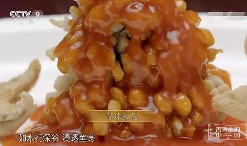 瓜师傅带你吃美食